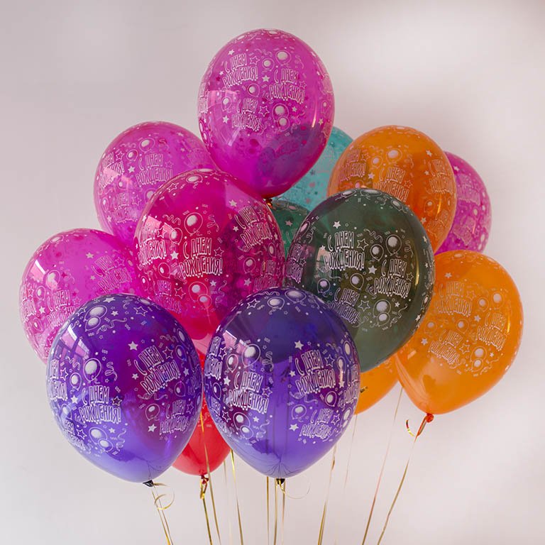 гелиевые шарики с днем рождения