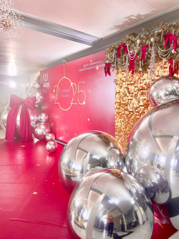 красная новогодняя фотозона спб