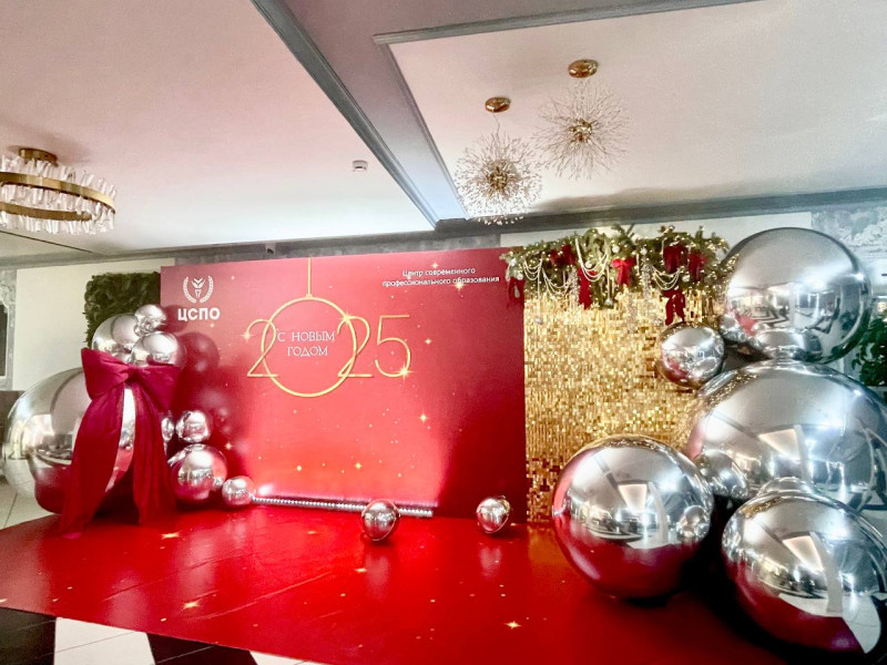 фотозона на новогодний корпоратив