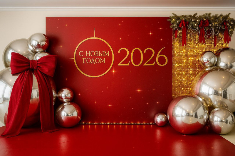 Новогодняя фотозона #3